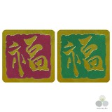 ��ǰ ������